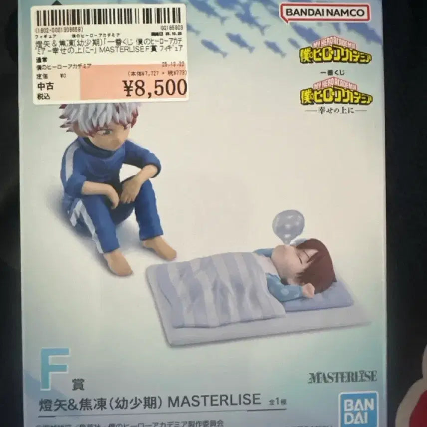 [SOLD OUT] 급전) 미개봉 쇼토 토우야 f상 나히아 쿠지