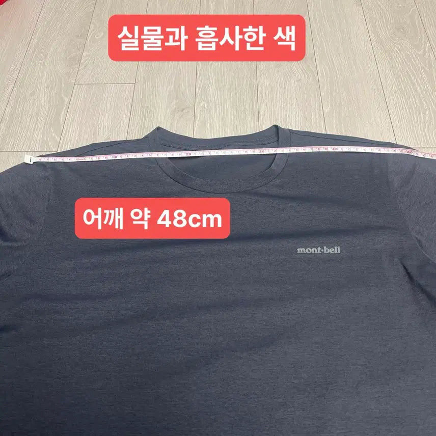 [BUNJANG] Montbell Charcoal Gray Short Sleeve T-shirt XL / 무료배송 몽벨 차콜 그레이 반팔 티셔츠 105 XL