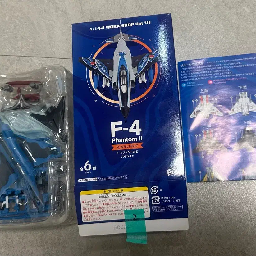 [BUNJANG] F-toys RF-4E Phantom II Model Kit / 1/144 rf-4e 팬텀II f-toys