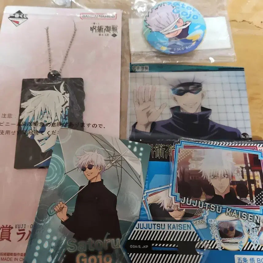 [BUNJANG] Jujutsu Kaisen Gojo Satoru Goods Bundle Set / 주술회전 고죠 사토루 굿즈 세트