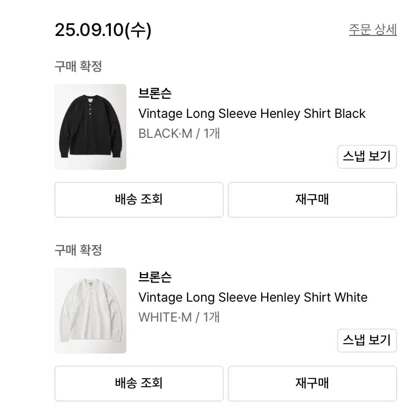 [BUNJANG] Bronson Henry Neck Long Sleeve Shirt / 브론슨 헨리넥 긴팔