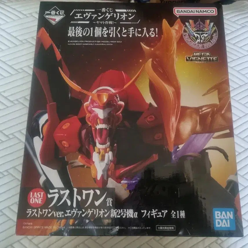[BUNJANG] Evangelion Yamato Operation Last One Figure / 미개봉) 에반게리온 야마토 작전  라스트원상 피규어