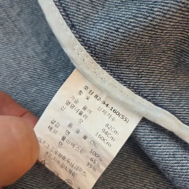 [SOLD OUT] 랑방 데님 자켓 신상