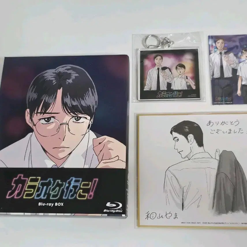 [BUNJANG] Karaoke Go! Anime Blu-ray / 가라오케 가자 애니 블루레이
