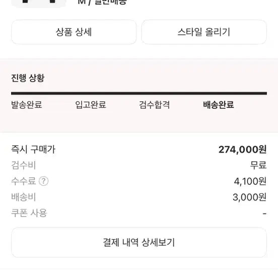 [BUNJANG] AMI Knit Sweater M Size / 아미 니트 m사이즈 팝니다