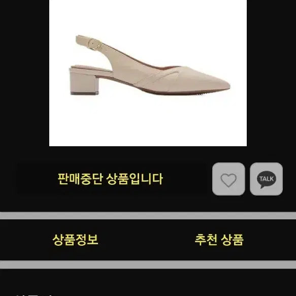 [SOLD OUT] 새상품)락포트 소가죽 슬링백 천연가죽 240 7M