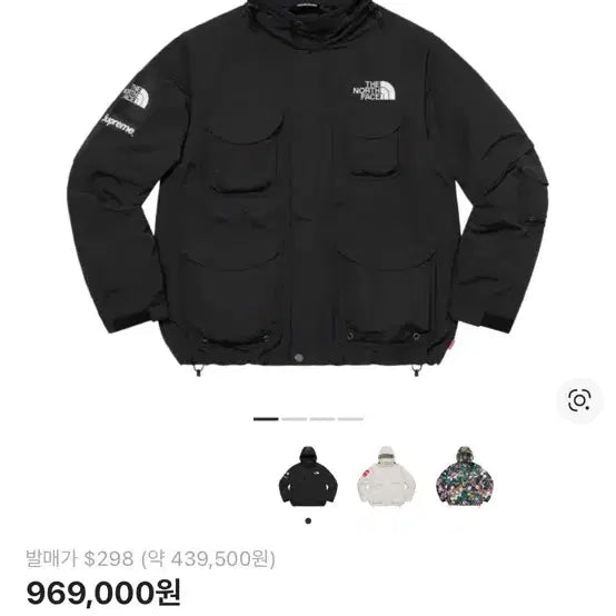 [BUNJANG] Supreme X The North Face Trekking Jacket Windbreaker (M) / 슈프림 X 노스페이스 트레킹 자켓 바람막이 M 사이즈