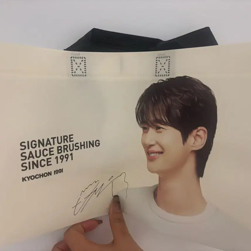 [BUNJANG] Kyochon Chicken Byun Woo-seok Shopping Bag / 교촌치킨 쇼핑백 변우석