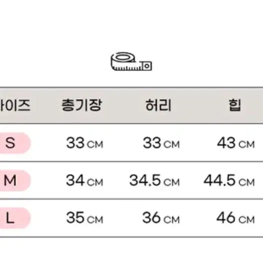[SOLD OUT] 마리마켓 소피아 치마바지