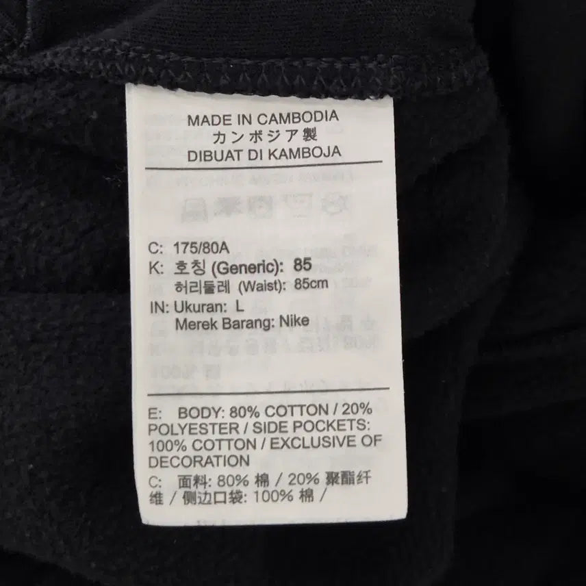 [BUNJANG] Nike Cargo Shorts L / 나이키 카고 반바지 L