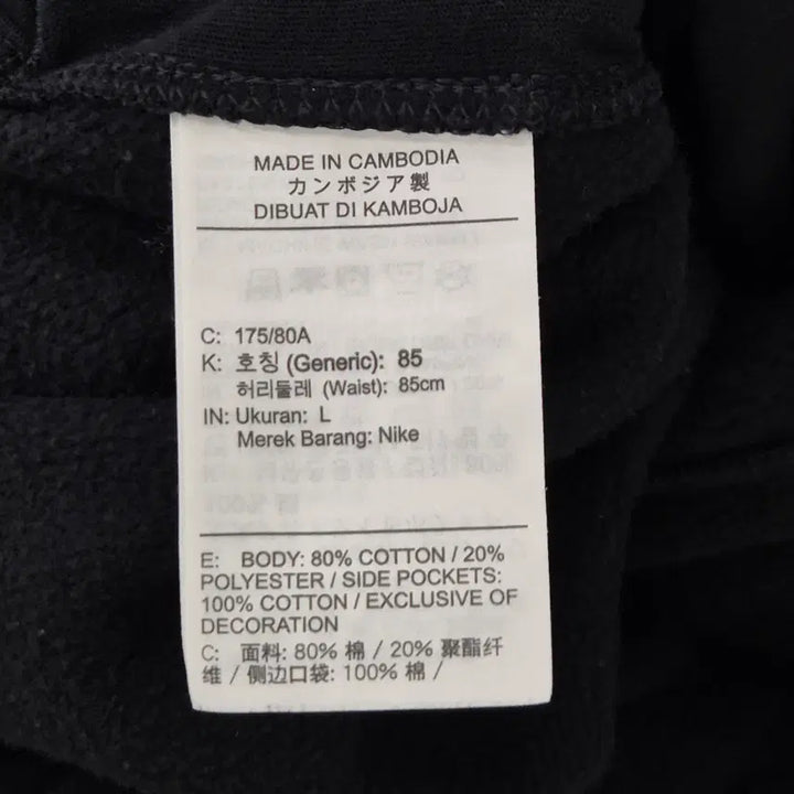 [BUNJANG] Nike Cargo Shorts L / 나이키 카고 반바지 L