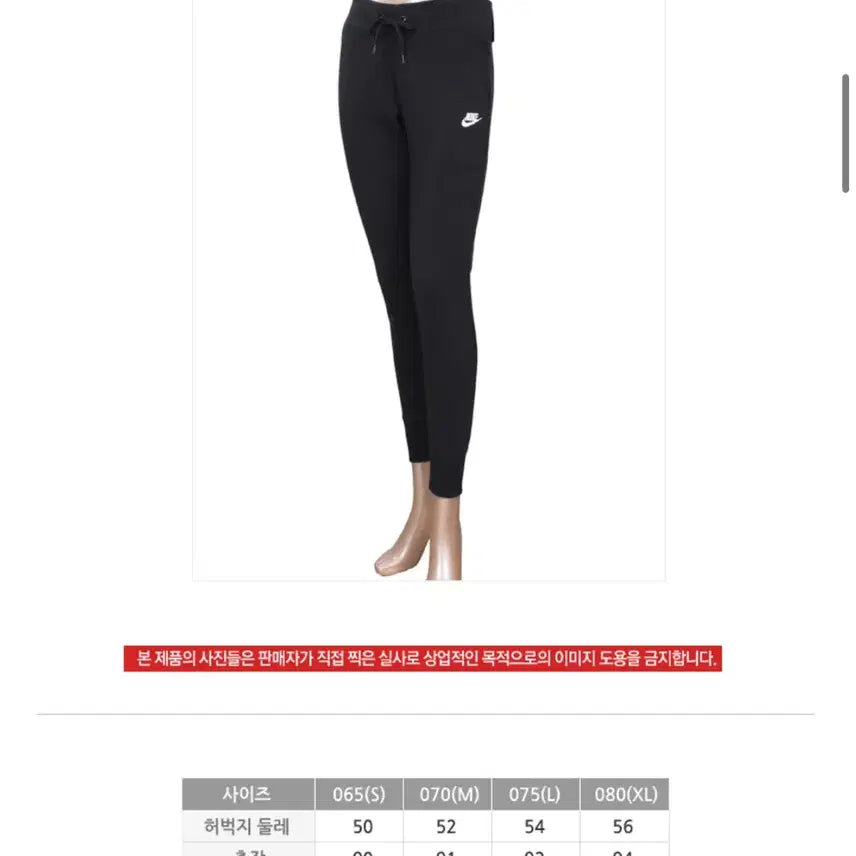 [SOLD OUT] 나이키 클럽 프렌치테리 여성 타이츠 블랙