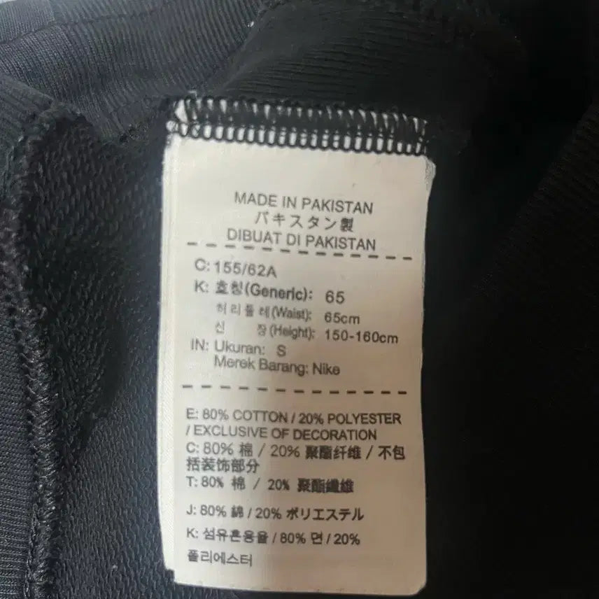 [SOLD OUT] 나이키 클럽 프렌치테리 여성 타이츠 블랙