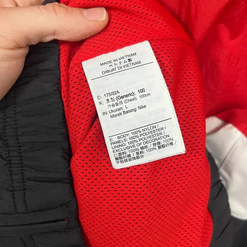 [BUNJANG] Nike Big Swoosh Oversized Woven Windbreaker Jacket / [100] 나이키 빅스우시 오버핏 우븐 바람막이 집업 자켓