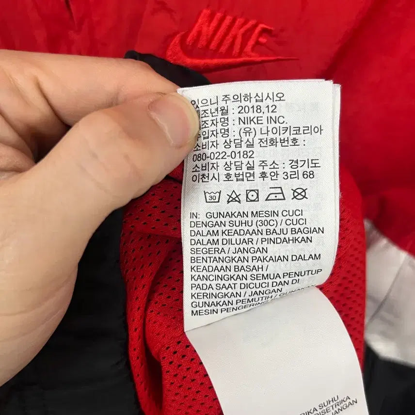 [BUNJANG] Nike Big Swoosh Oversized Woven Windbreaker Jacket / [100] 나이키 빅스우시 오버핏 우븐 바람막이 집업 자켓