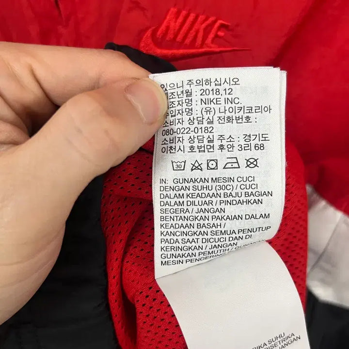 [BUNJANG] Nike Big Swoosh Oversized Woven Windbreaker Jacket / [100] 나이키 빅스우시 오버핏 우븐 바람막이 집업 자켓