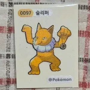 [SOLD OUT] 포켓몬 슬리퍼 띠부씰 0097
