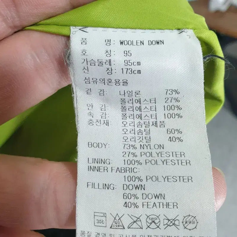 [BUNJANG] Adidas Trefoil Duck Down Padded Jacket / 아디다스 트레포일 덕다운 패딩 95_W0526