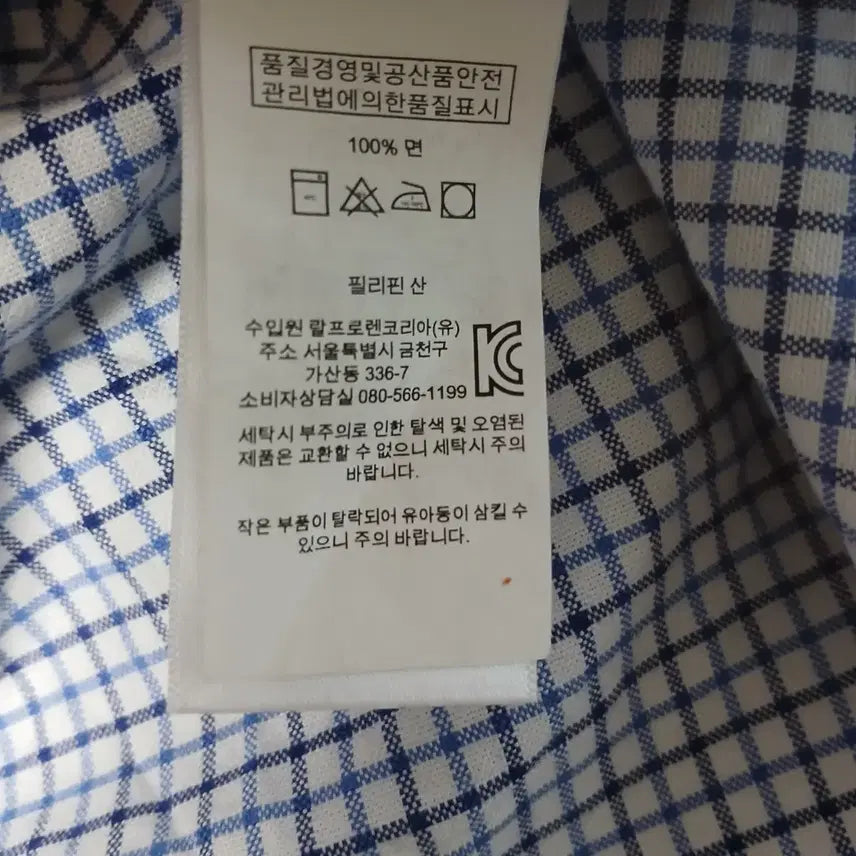 [SOLD OUT] 신형 로고 폴로 랄프로렌 체크무늬 옥스포드 셔츠 (상태 굿)
