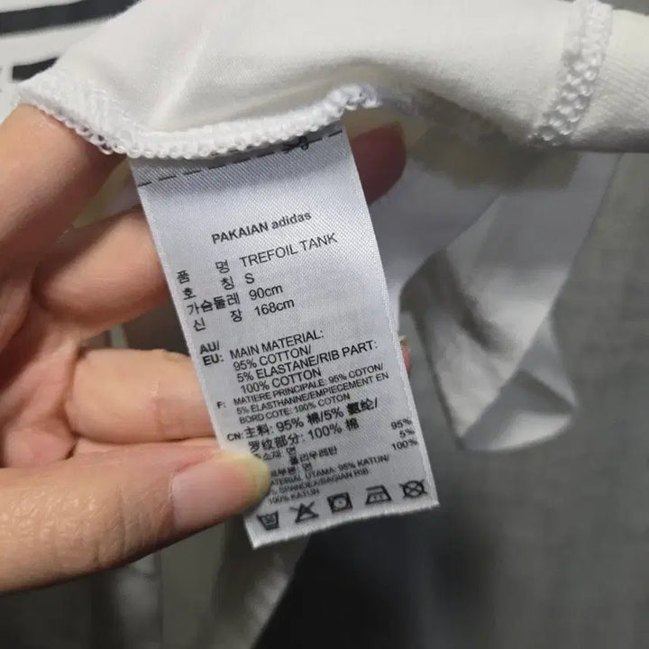 [BUNJANG] Adidas Big Trefoil Tank Top (S) / 아디다스 빅 트레포일 탱크 민소매 티셔츠 s