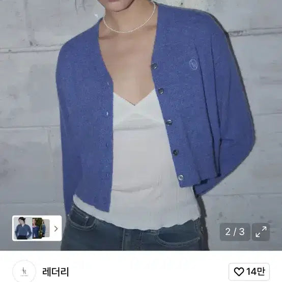 [BUNJANG] Leatherly Cable Knit Crop Cardigan / 레더리 케이블 니트 크롭 가디건