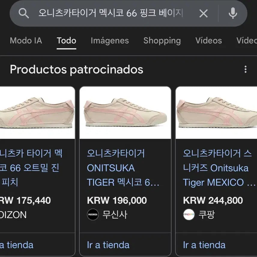 [BUNJANG] Onitsuka Tiger Pink Stripe Sneakers / 오니츠카타이거 핑크 스트라이프 스니커즈