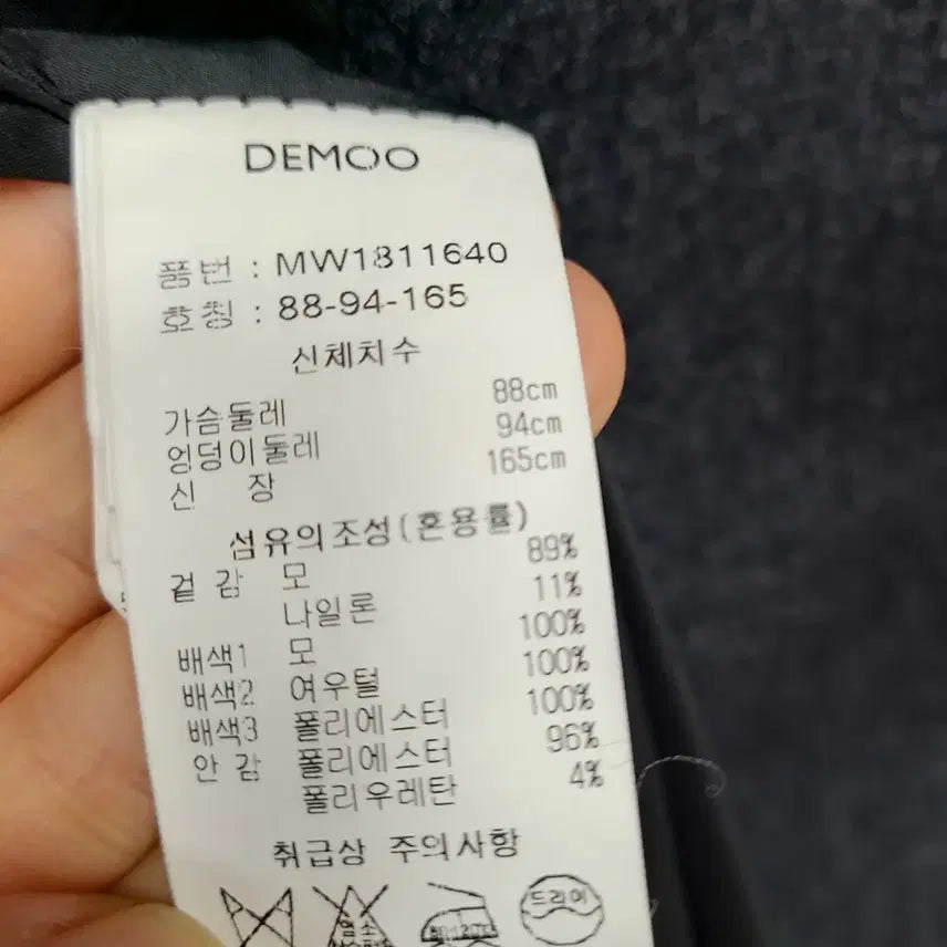 [SOLD OUT] 데무 폭스퍼 넥 카라 그레이 모직 코트/M/앨리스/925