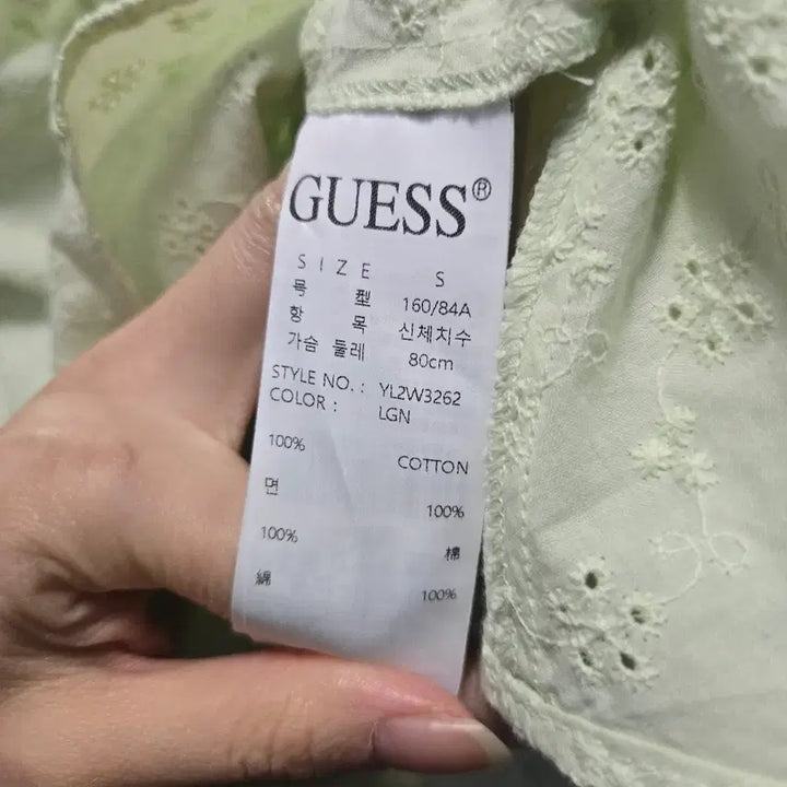 [SOLD OUT] 게스 펀칭 블라우스 프릴 반팔 s