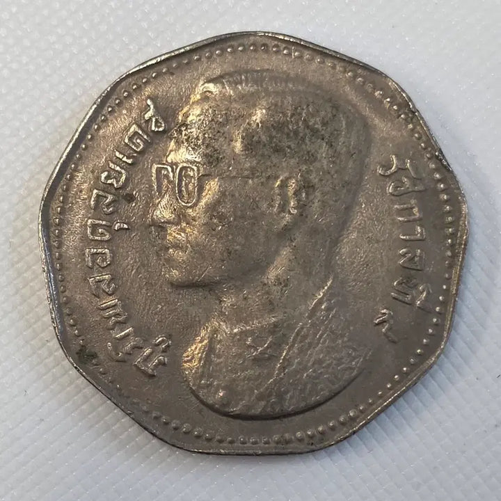 [BUNJANG] Thailand 5 Baht Coin zk-2582 / 태국 5바트 동전 zk-2582