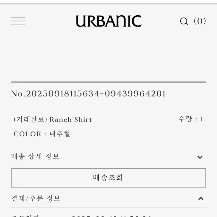 [SOLD OUT] 얼바닉30 랜치셔츠 내추럴