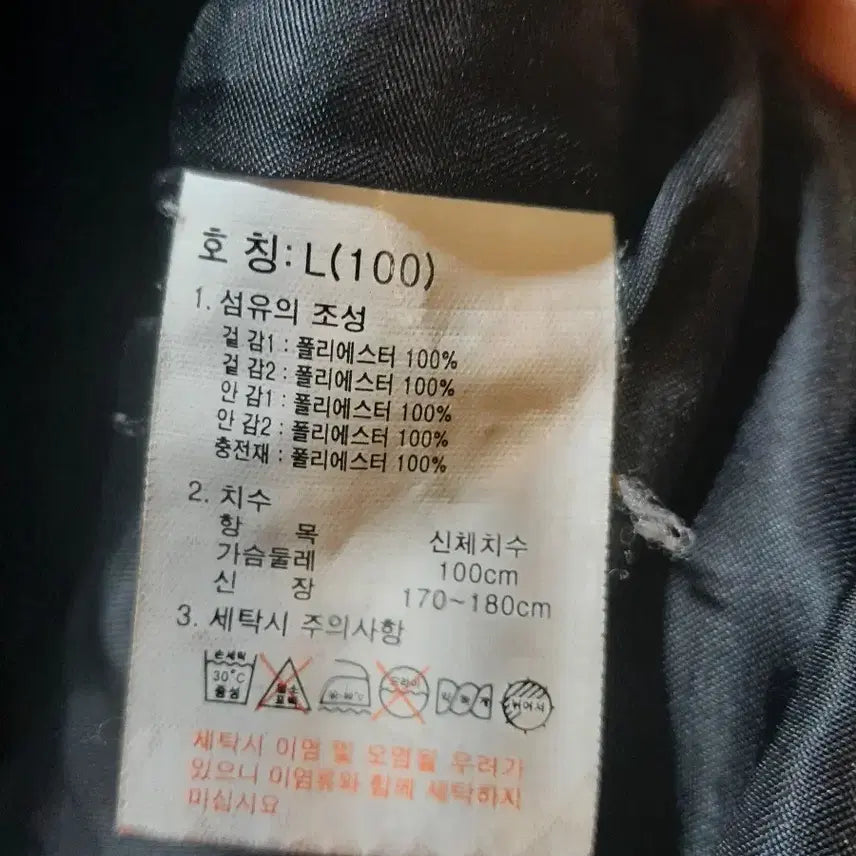 [SOLD OUT] K2 Safety 검정 패딩 조끼 L사이즈