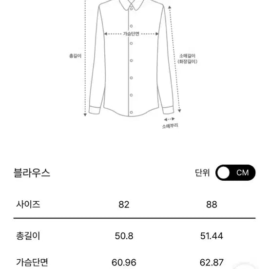 [SOLD OUT] 2025 랑방 실크 비딩 칼라 블라우스 한섬