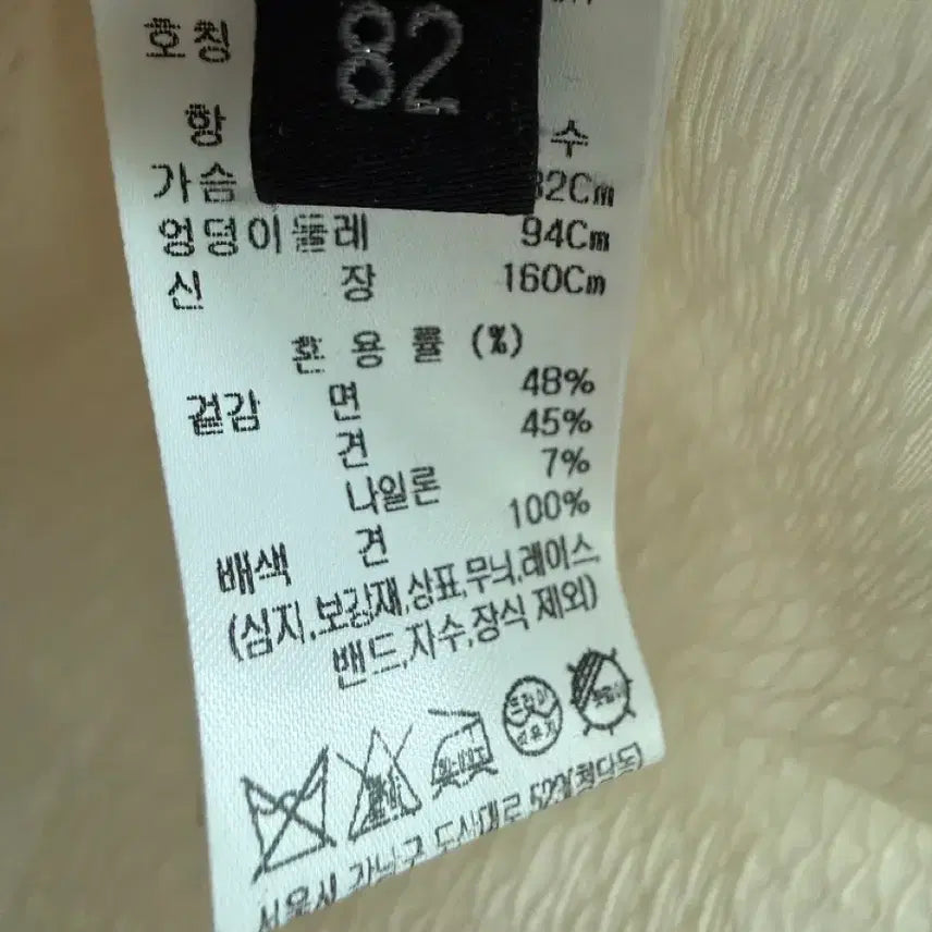 [SOLD OUT] 2025 랑방 실크 비딩 칼라 블라우스 한섬