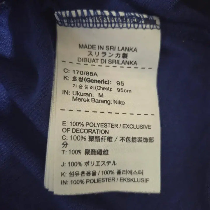 [BUNJANG] Nike Dri-FIT Blue Long Sleeve T-shirt / 나이키 드라이핏 블루 M 사이즈 긴팔 티셔츠