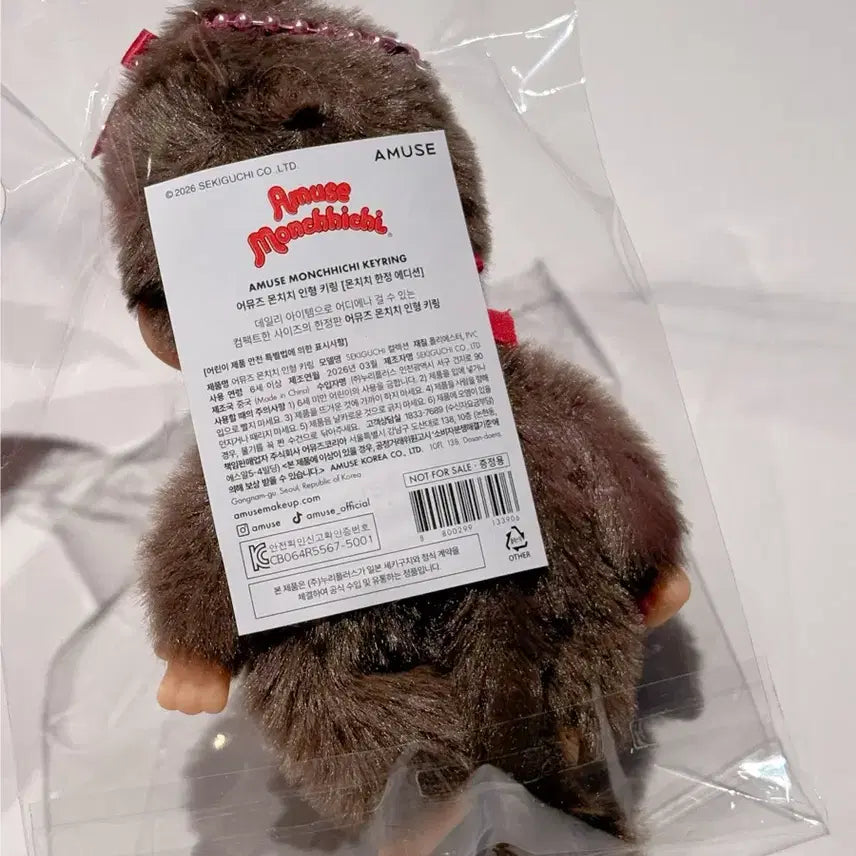 [SOLD OUT] 새상품 어뮤즈 몬치치 인형 키링