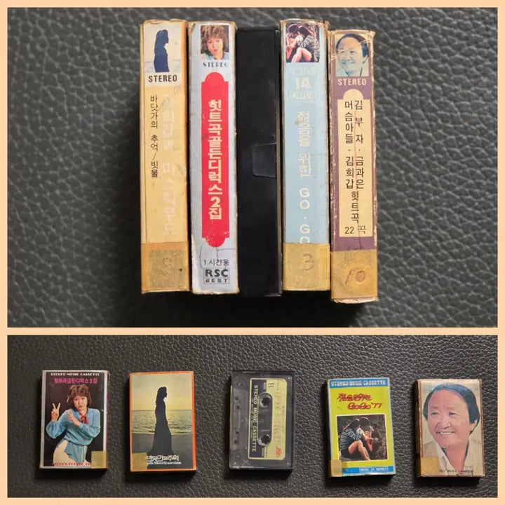 [BUNJANG] Lee Moon Sae 2nd Album Cassette Tape / 카세트 테이프/이문세 2집/80년대 레트로/희귀음반