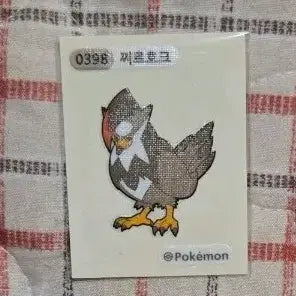 [SOLD OUT] 포켓몬스터 찌르호크 띠부씰