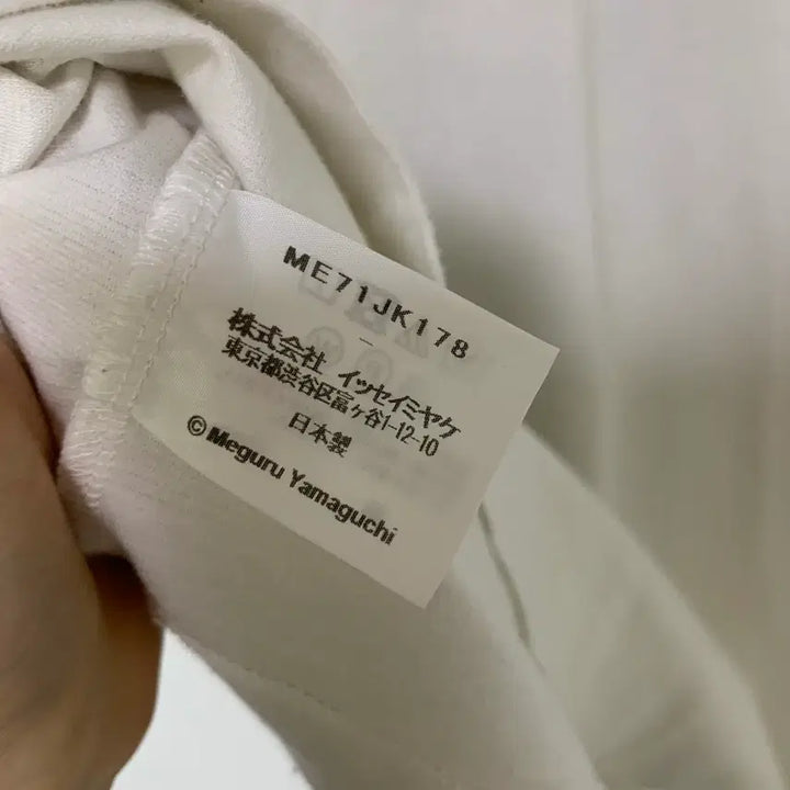 [BUNJANG] ISSEY MIYAKE MEN Printed Oversized Short Sleeve T-Shirt / ISSEY MIYAKE MEN 이세이미야케 프린팅 오버핏 반팔 티셔츠