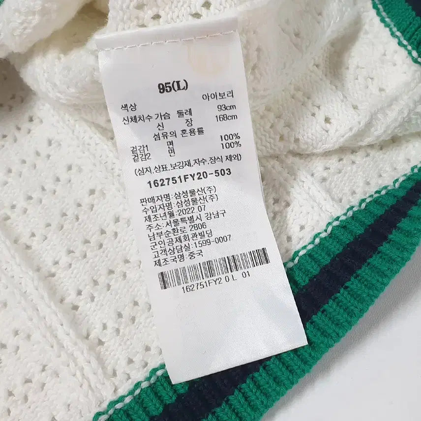 [SOLD OUT] 8seconds 화이트 오버핏 니트