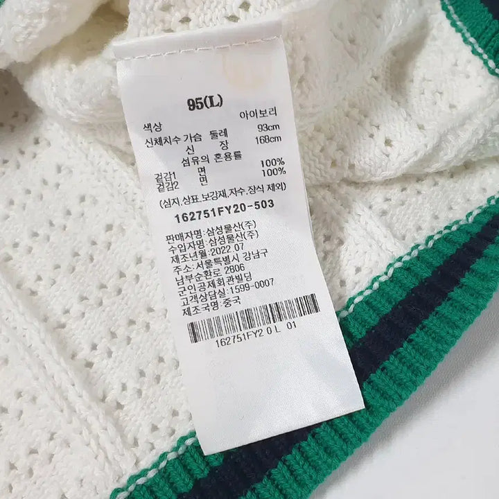 [SOLD OUT] 8seconds 화이트 오버핏 니트