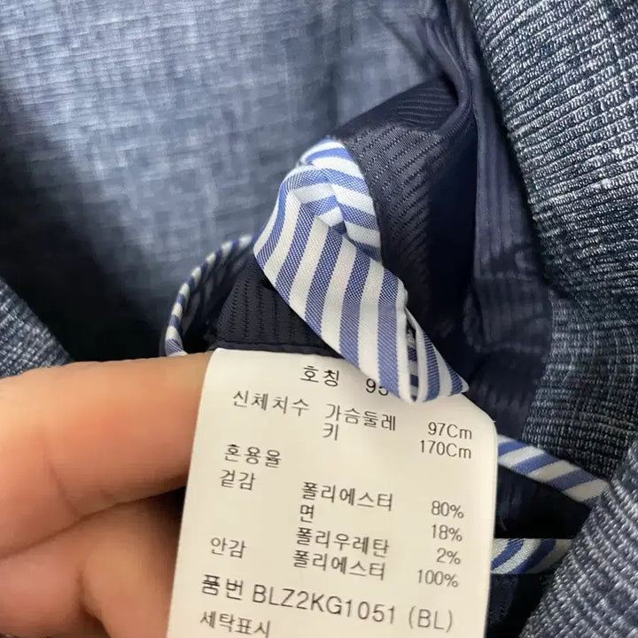 [SOLD OUT] 95 AND Z 블레이져 테일러드 자켓 정품