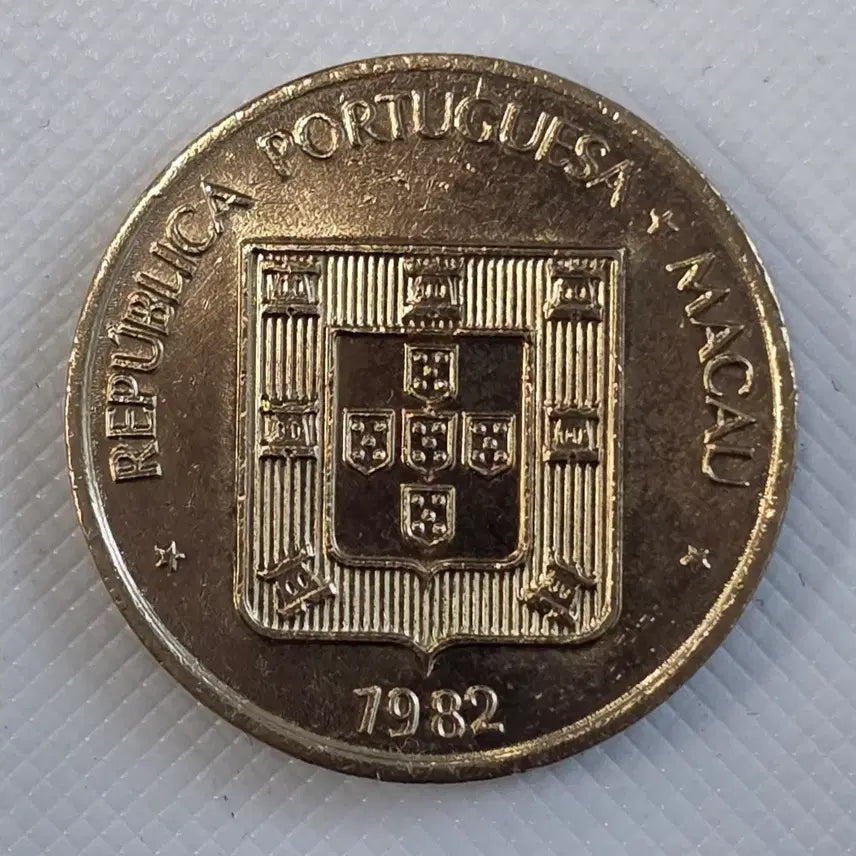 [BUNJANG] Macau 20 Avos Coin / 포르투칼령 마카오 20아보스 동전 zk-2587