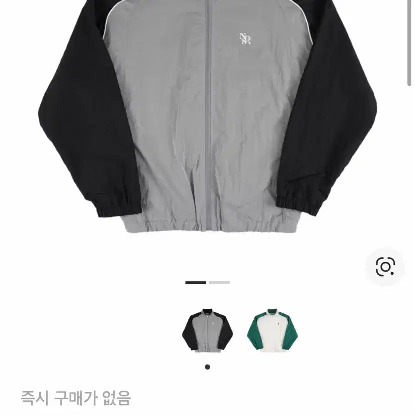 [BUNJANG] NOS7 Color Block Windbreaker Jacket / nos7 배색 윈드브레이커 바람막이