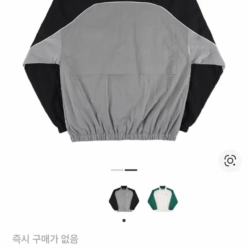 [BUNJANG] NOS7 Color Block Windbreaker Jacket / nos7 배색 윈드브레이커 바람막이
