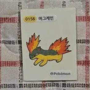[SOLD OUT] 포켓몬 띠부씰 마그케인 0156
