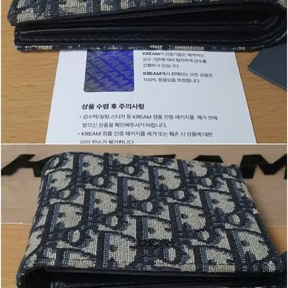 [SOLD OUT] 디올 오블리크 반지갑/지갑 정품S급(감정O)