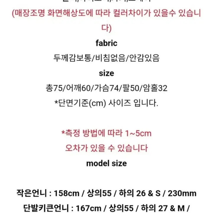 [BUNJANG] Bel 201 Mood Bomber Jacket - Ivory, Free Size / 벨201 무드 항공점퍼 - 아이보리,프리