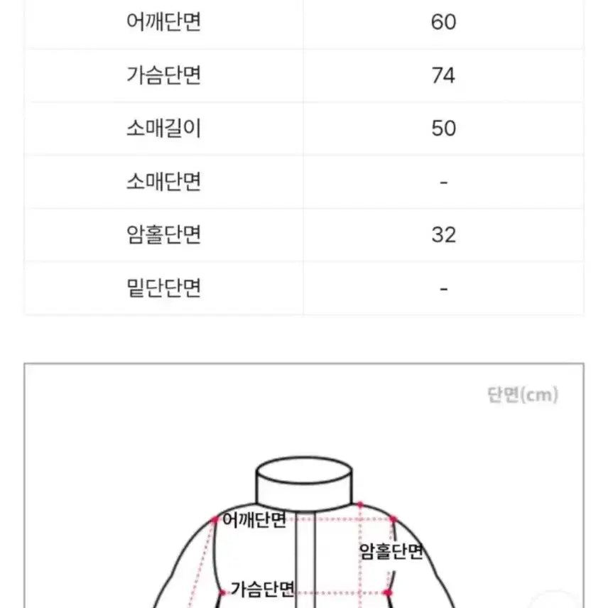 [BUNJANG] Bel 201 Mood Bomber Jacket - Ivory, Free Size / 벨201 무드 항공점퍼 - 아이보리,프리