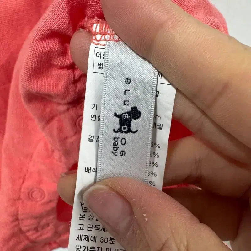 [SOLD OUT] [정품/80-12개월] 블루독 아동 민소매 티   NN