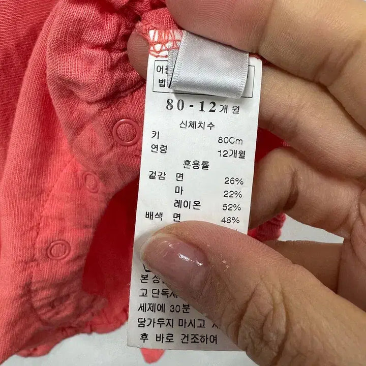 [SOLD OUT] [정품/80-12개월] 블루독 아동 민소매 티   NN